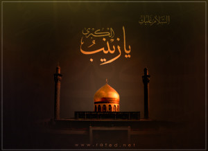 1430-rajab-15-550