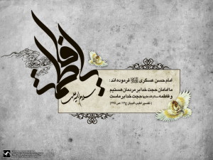 TR Best Wallpaper Hazrat Fatemeh (005)