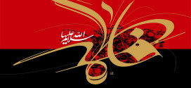 TR Best Wallpaper Hazrat Fatemeh (006)