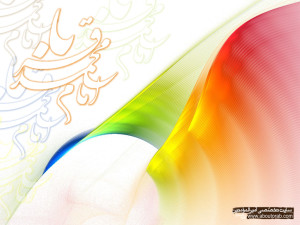 TR Best Wallpaper 5.Emam Bagher (008)